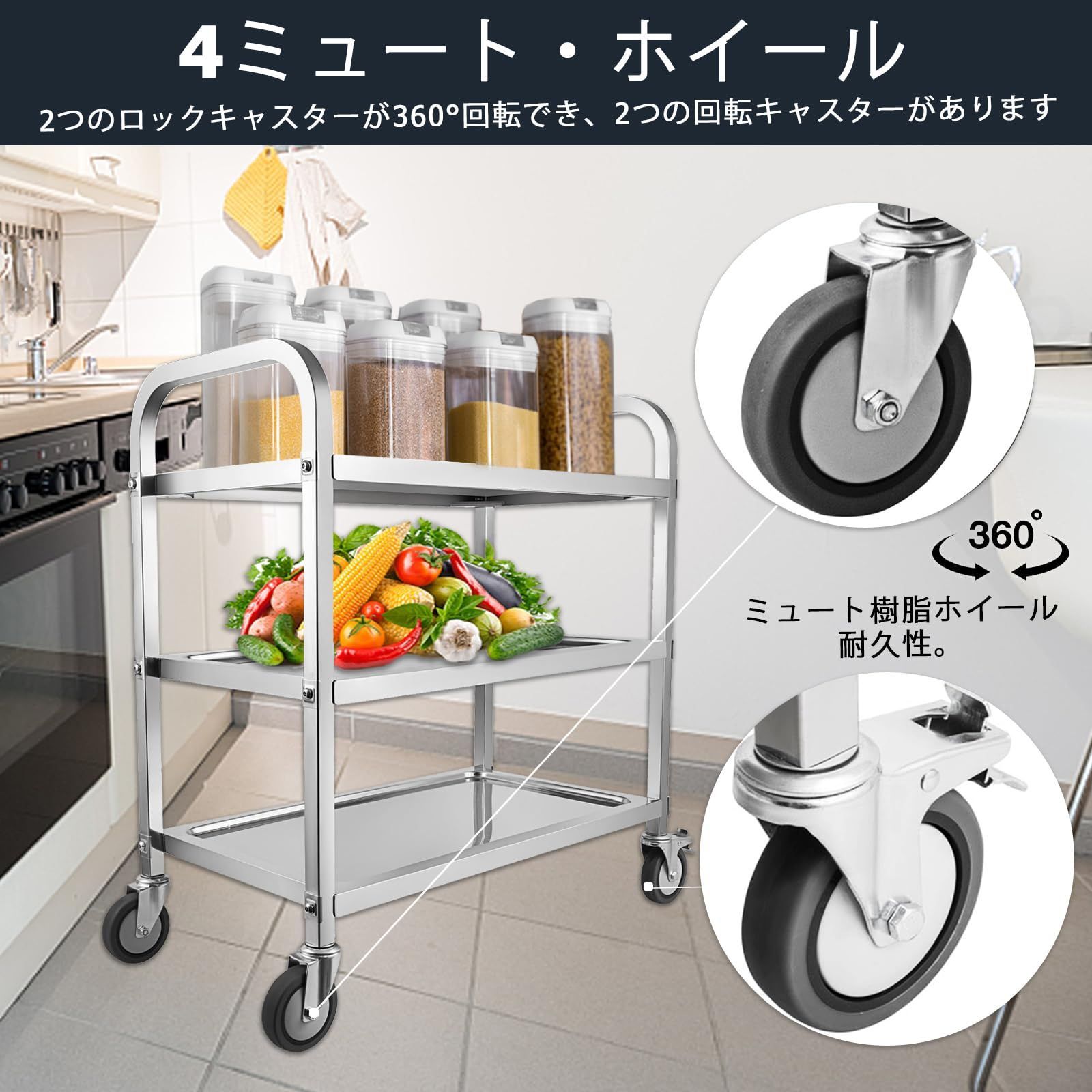 北欧のホテルのフードデリバリーカートのトロリーバーのティー 