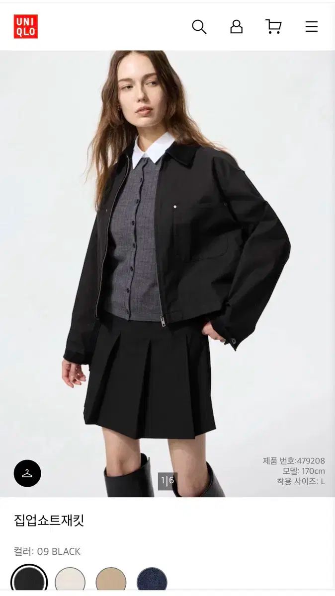 UNIQLO ユニクロ ジップアップ ショート ジャケット