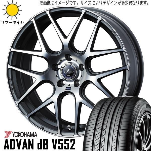 プリウス ウィッシュ 86 BRZ 215/45R17 ホイールセット | ヨコハマ アドバン db V553 u0026 レオニス ナヴィア06 17インチ 5穴100 
