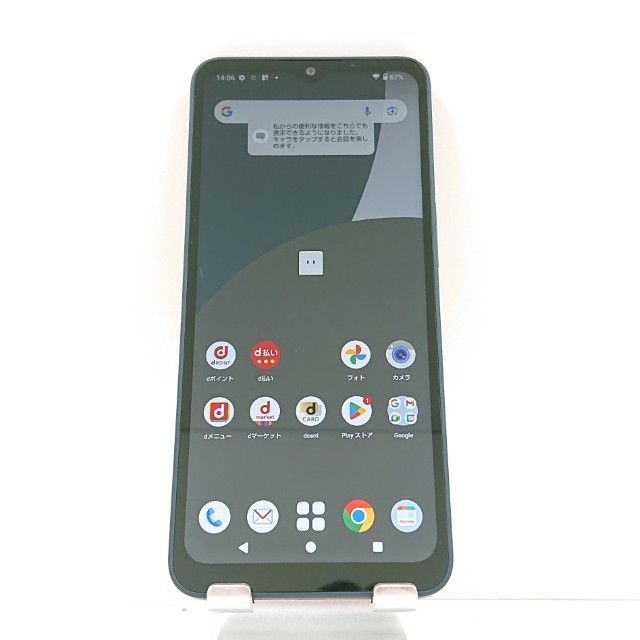 AQUOS wish4 SH-52E ドコモ ブラック 送料無料 本体 c13886