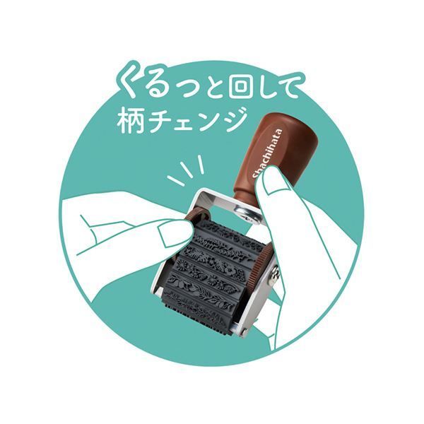  まとめ シヤチハタ 回転デコレーションスタンプ 飾り NRD-13 A 4 × その他 印鑑 印章 スタンプ