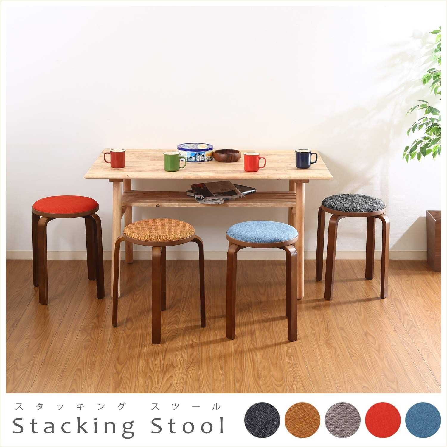 不二貿易 曲木スツール スタッキングチェア 幅32×奥行32×高さ
