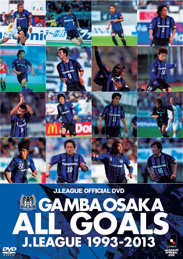 22 ガンバ大阪 シーズンレビュー2013×ガンバTV～青と黒～ CD・DVD