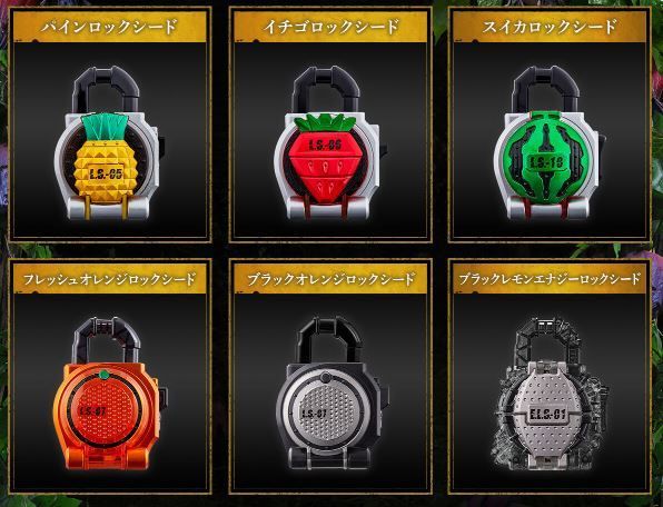 B01 未開封 CSM ロックシード 鎧武セット 仮面ライダー COMPLETE SELECTION MODIFICATION 変身ベルト プレバン