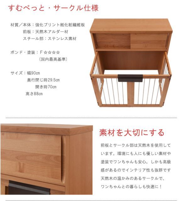 折りたたみ式ペットケージ