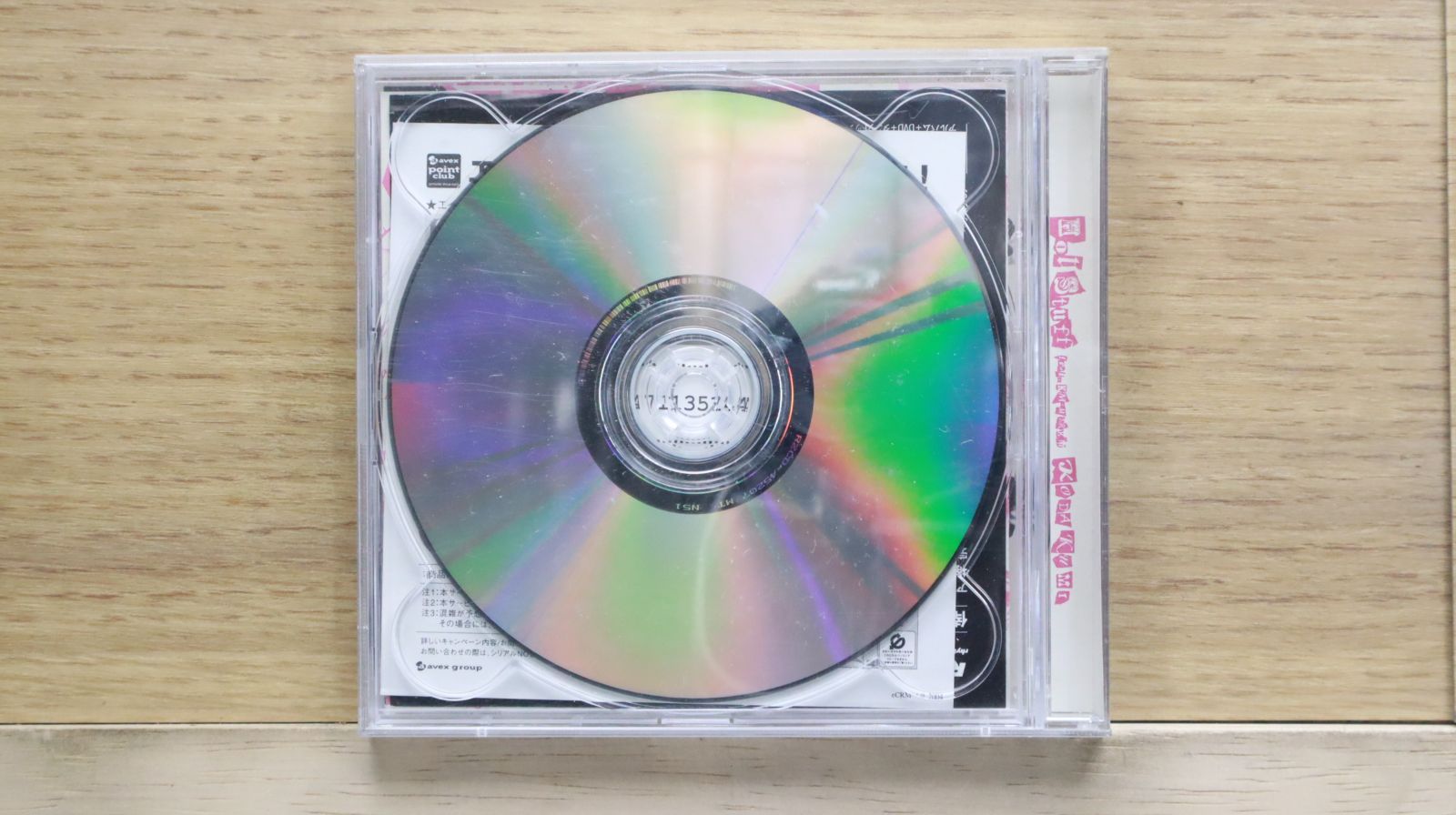 国内盤CD☆倖田來未/Kumi Koda□ Hot Stuff feat.KM-MARKIT
