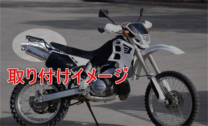 社外 CRM250R MD24 リア キャリア 黒 145 Yahoo!オークション -「crm250r キャリア」の落札相場・落札価格