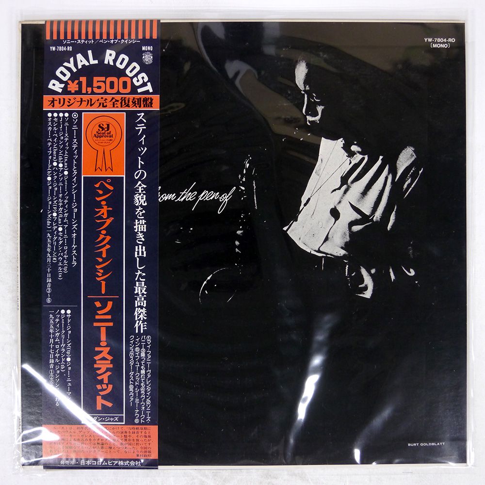 国内盤 SONNY STITT/PLAYS ARRANGEMENTS FROM THE PEN OF QUINCY