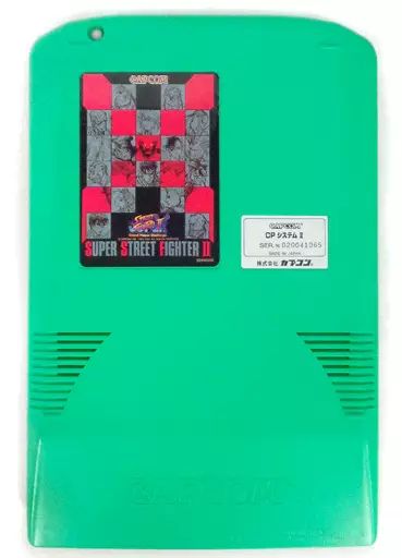 アーケード CPシステムII CPS-2 用基板 スーパーストリートファイターIIX 基板のみ