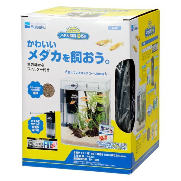 新仕様】メダカ飼育ケース 36㍑x4個（4色あり）オーバーフロー対策済 金魚