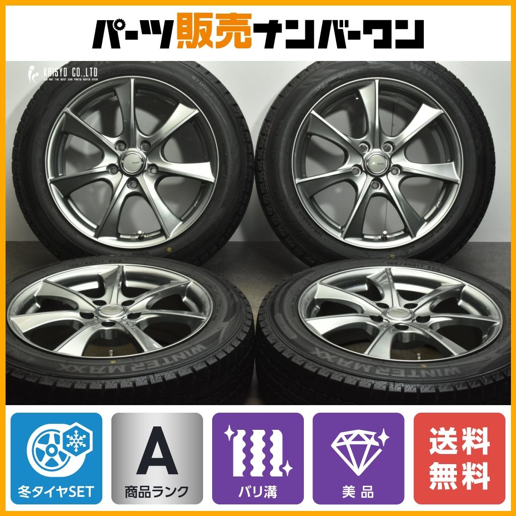 【2023年製 バリ溝】LEBEN 17in 7J +38 PCD114.3 ダンロップ ウィンターマックス WM02 195/60R17 60系 プリウス PHV スタッドレス
