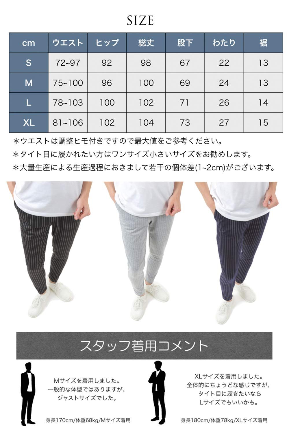 ストライプジョガーパンツ(GRAY) [BillionWorks] スウェットパンツ ジョガーパンツ メンズ テーパードパンツ ストライプ スリム ストレッチパンツ ブラック [ブラック] [XL-2XL] | billionworks
