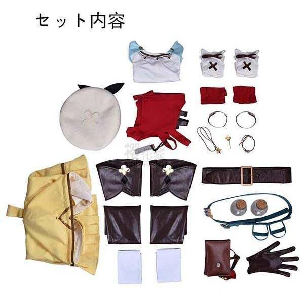 コスプレ衣装 ウィッグ