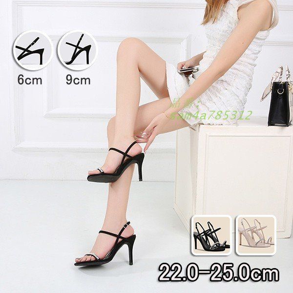 華奢 サンダル レディース ストラップサンダル ハイヒール 薄底サンダル ベージュ 通勤 結婚式 オフィス 輝きのパーティエレ美脚 ブラック OL am4a785312