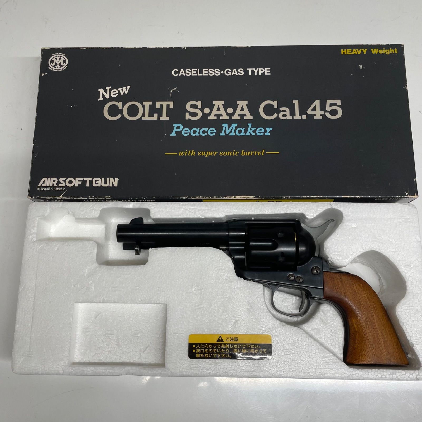 マルシン COLT SAA Cal.45 Peace maker ガスガン ジャンク A25-2388