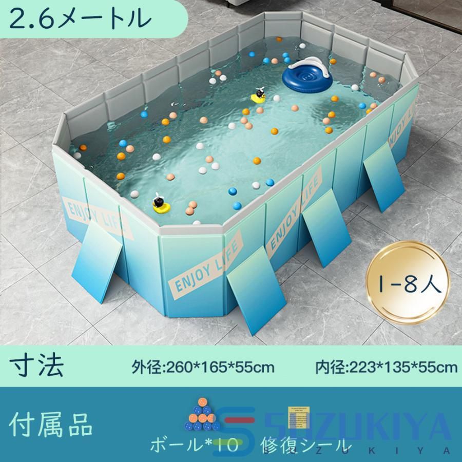 プール 家庭用