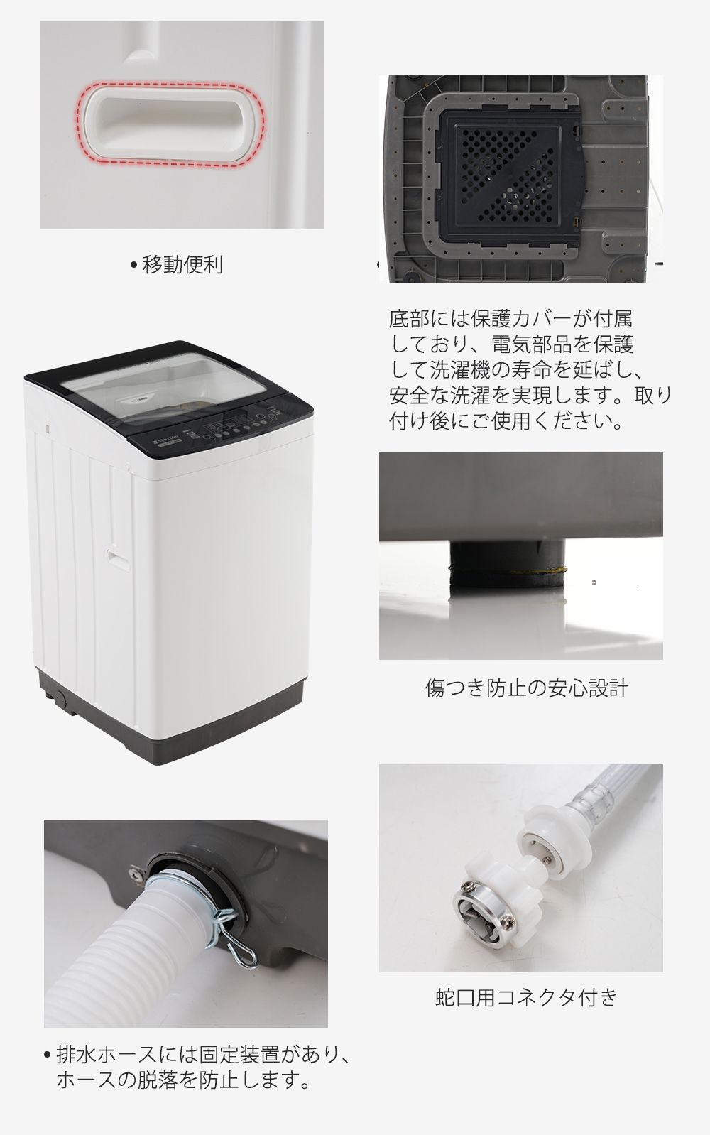 大型洗濯機 節電