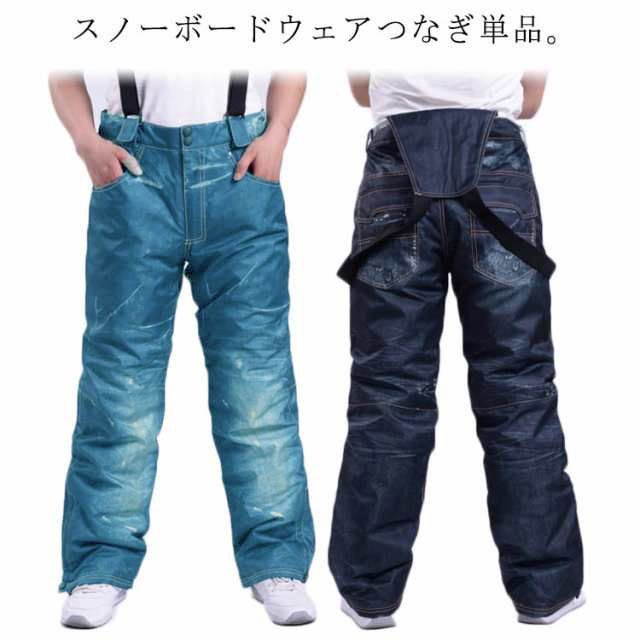 楽天市場】送料無料 スノーボード ウェア スキー ウェア デニム