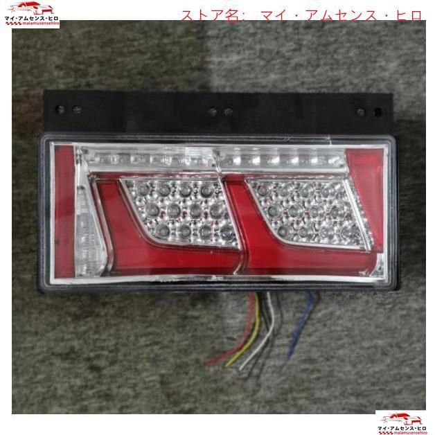高品質汎用 2連テールライト テールランプ トラックテールライト LEDコンビネーション LEDテールランプ シーケンシャル レッド 左右セット