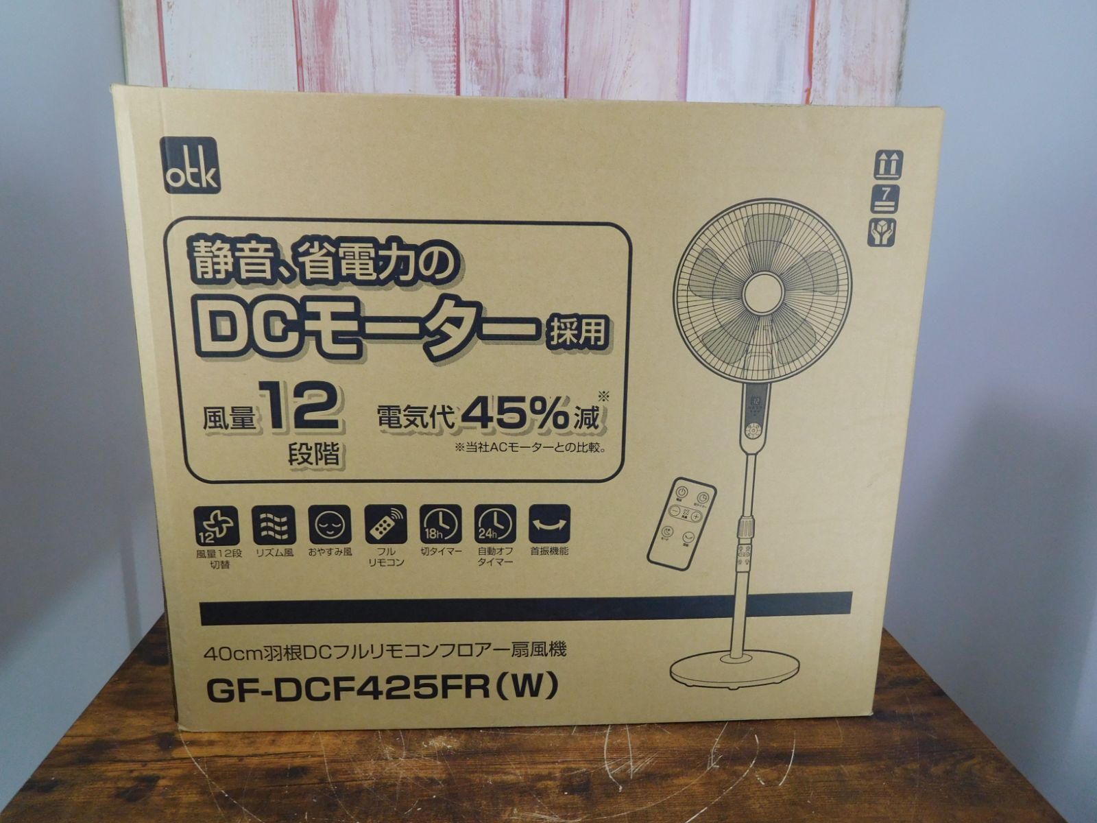 專用 おおたけ 40cm羽根DCフルリモコンフロアー扇風機 GF-DCF425FR(W おお