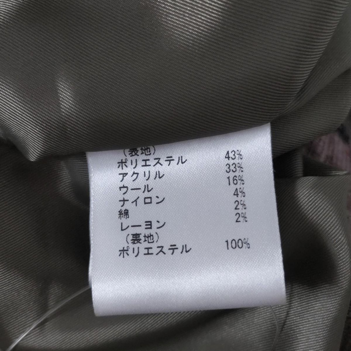 - ベージュ×ダークグリーン×マルチ