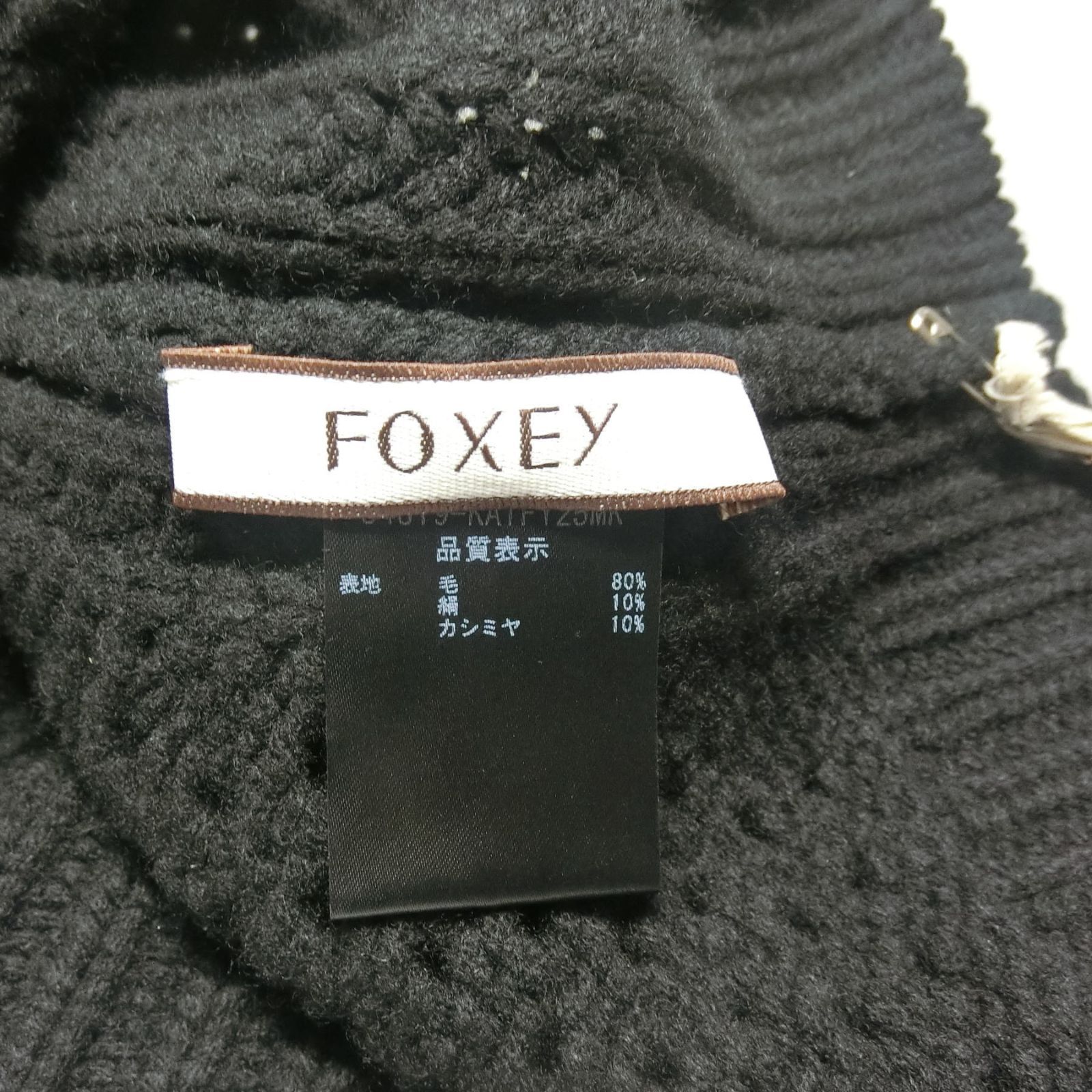 未使用品 フォクシーFOXEY ポワヴル 半袖セーター40 黒34819 ニット