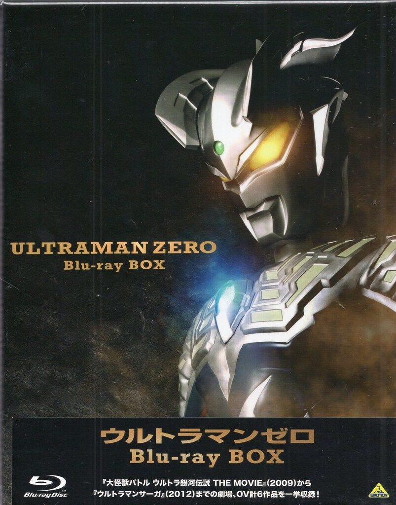 特撮Blu-ray ウルトラマンゼロ Blu-ray BOX - メルカリ
