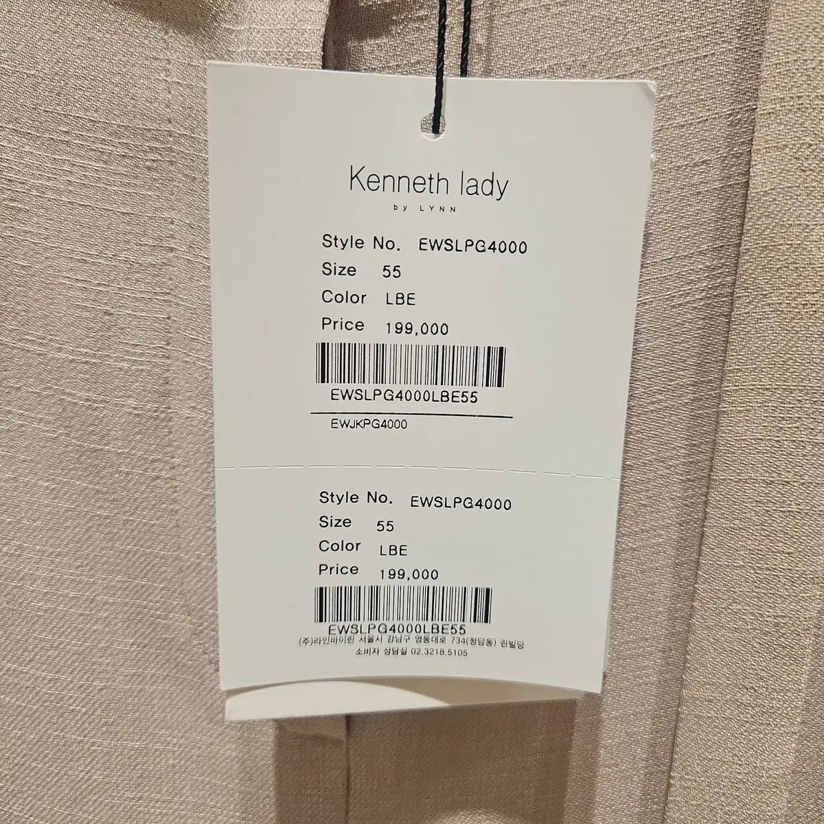 半袖