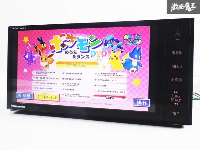 Panasonic スバル パナソニック メモリーナビ ストラーダ 純正ナビ