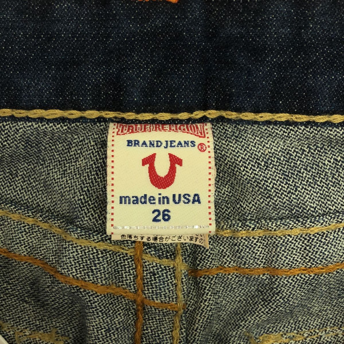 TRUE RELIGION トゥルーレリジョン ブーツカットフレアパンツ