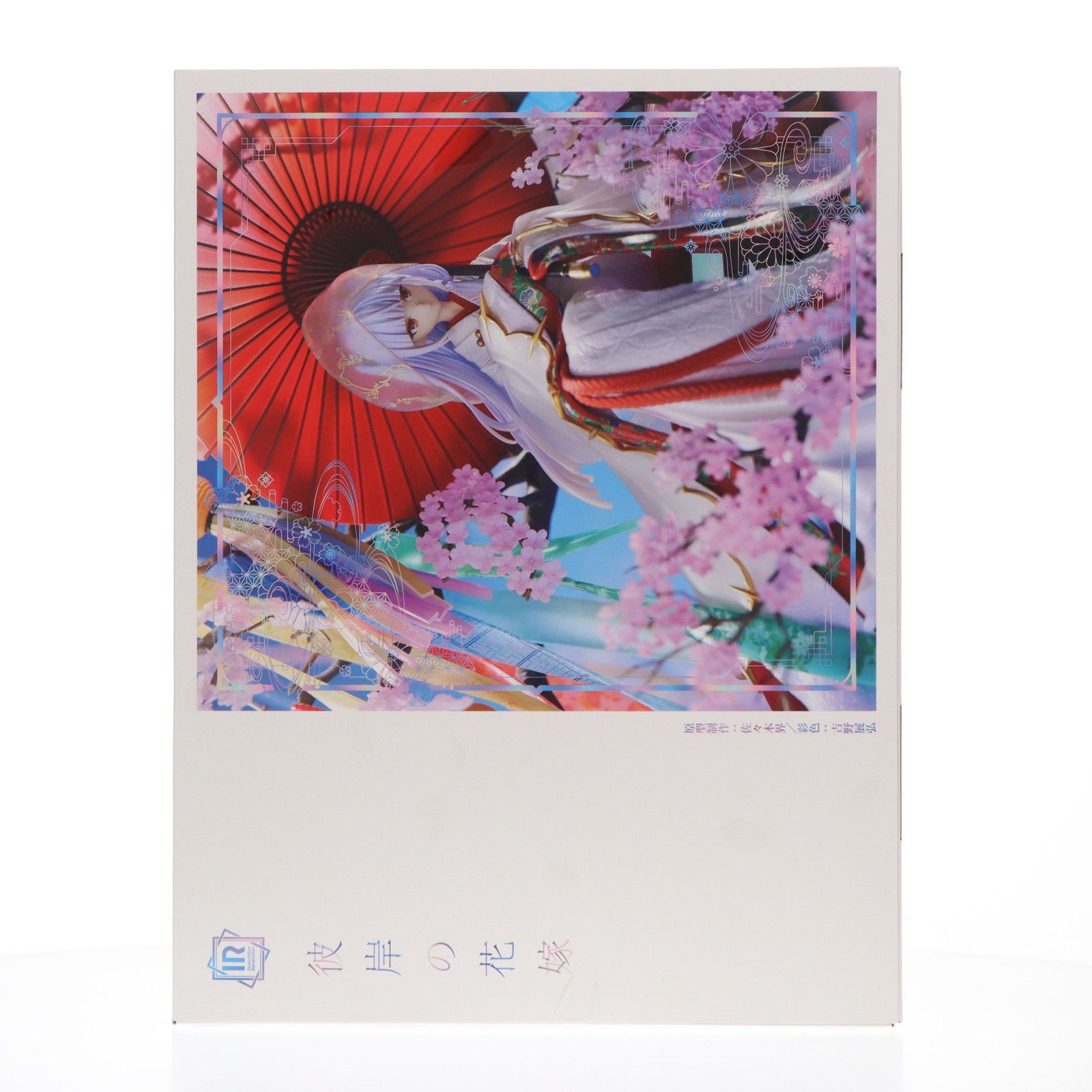 Illustration Revelation 彼岸の花嫁 藤ちょこ画集 彩幻境 完成