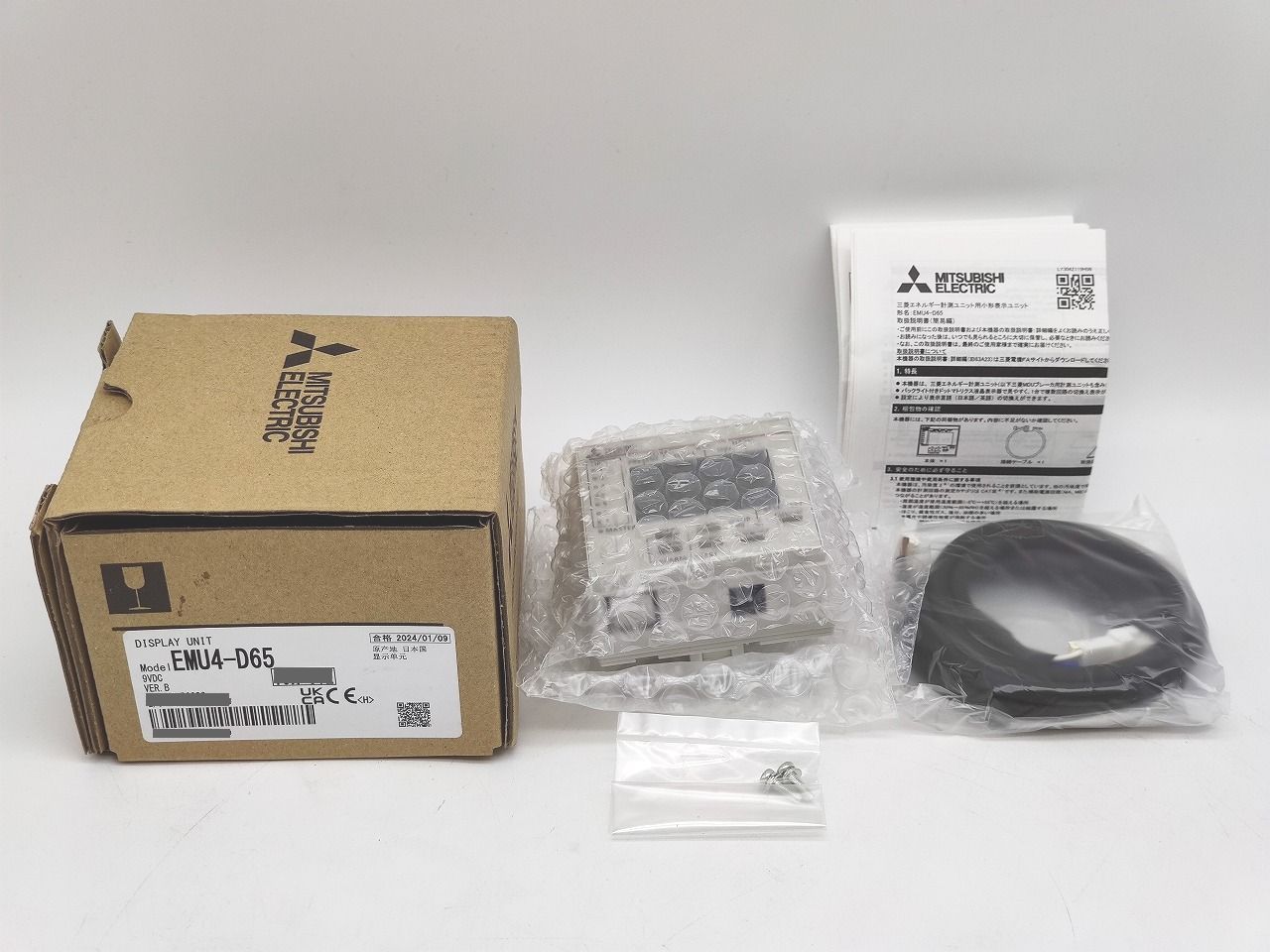 インボイス対応 箱汚れ・いたみあり 新品 三菱 MITSUBISHI EMU4-D65