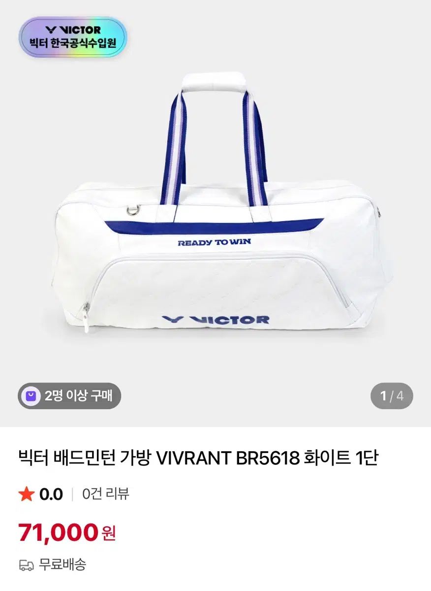 VICTOR バドミントンバッグ ホワイト VICTOR バドミントンバッグ ホワイト 楽天市場】バッグ（カラー