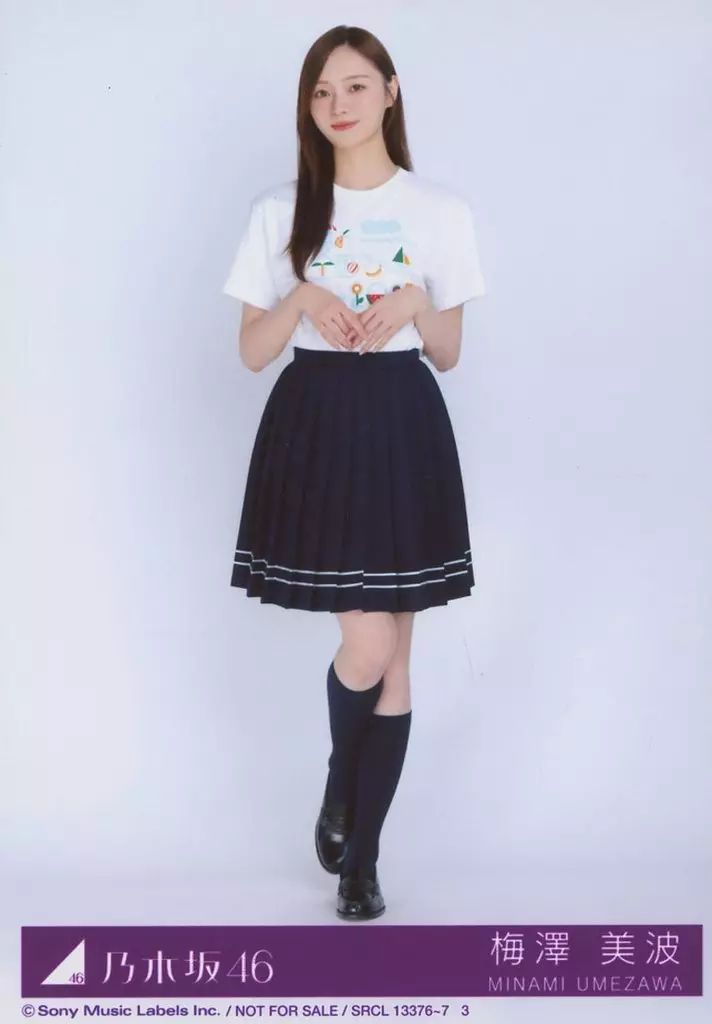 【ぽ】乃木坂46 生写真 乃木坂46 生写真 歩道橋 遠藤さくら チュウ - メルカリ