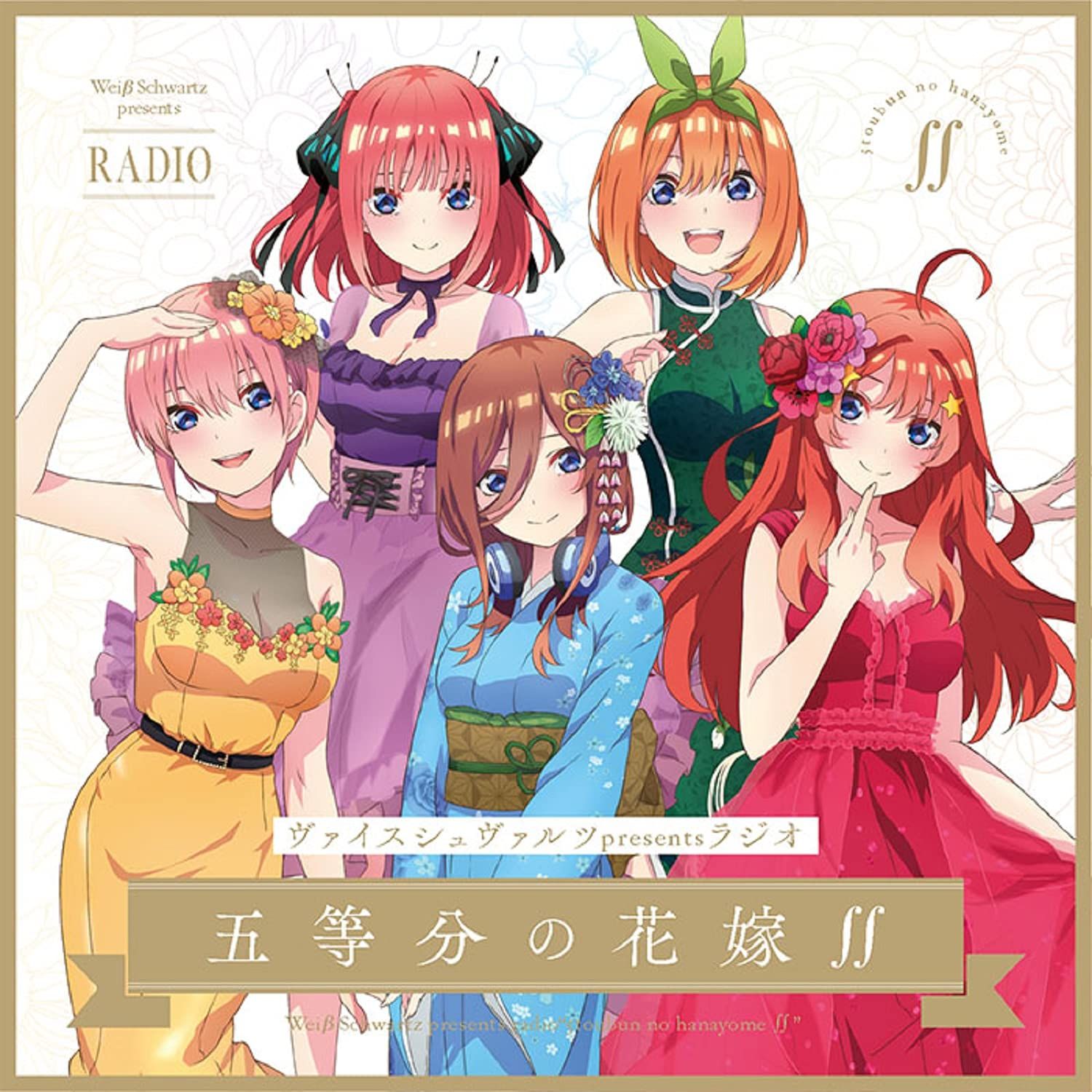 期間限定】YOSHIKI 天皇陛下御在位十年奉祝曲『アニバーサリー』 CD