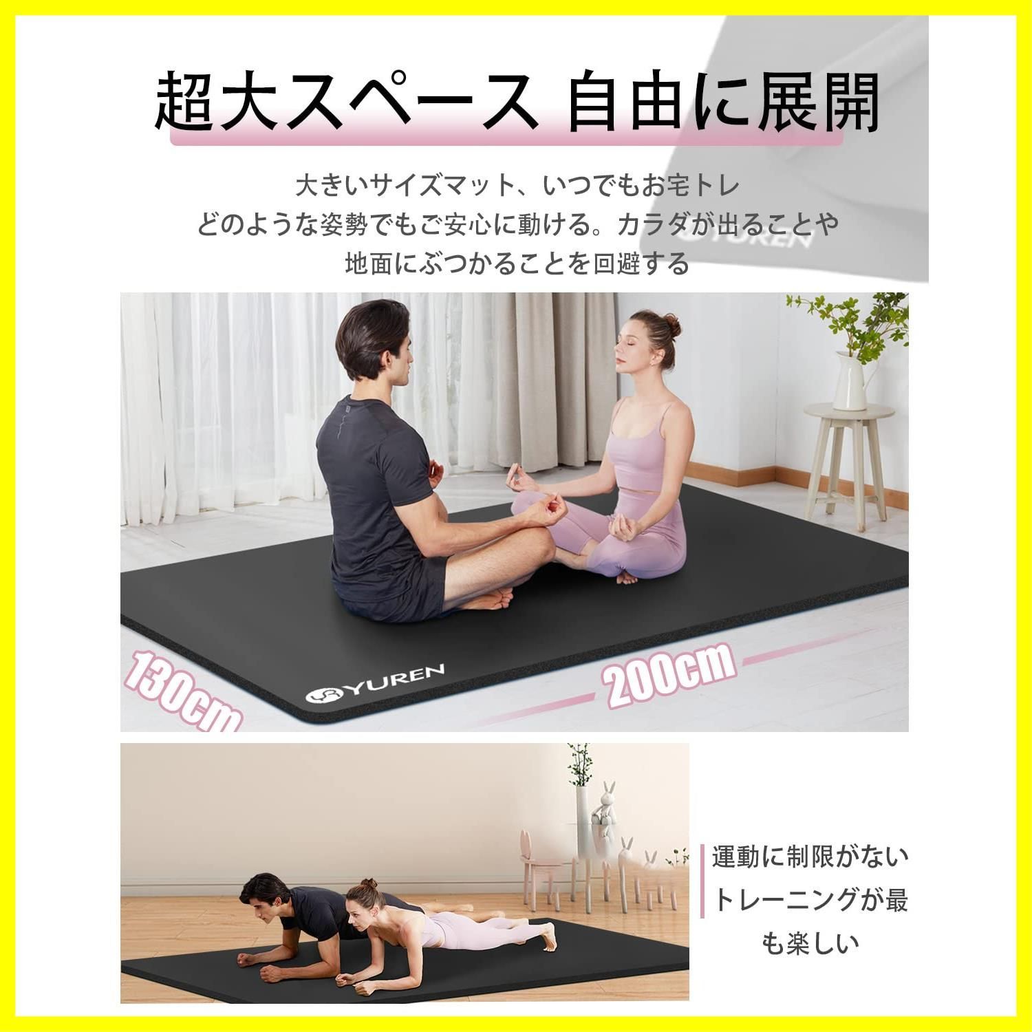 厚め