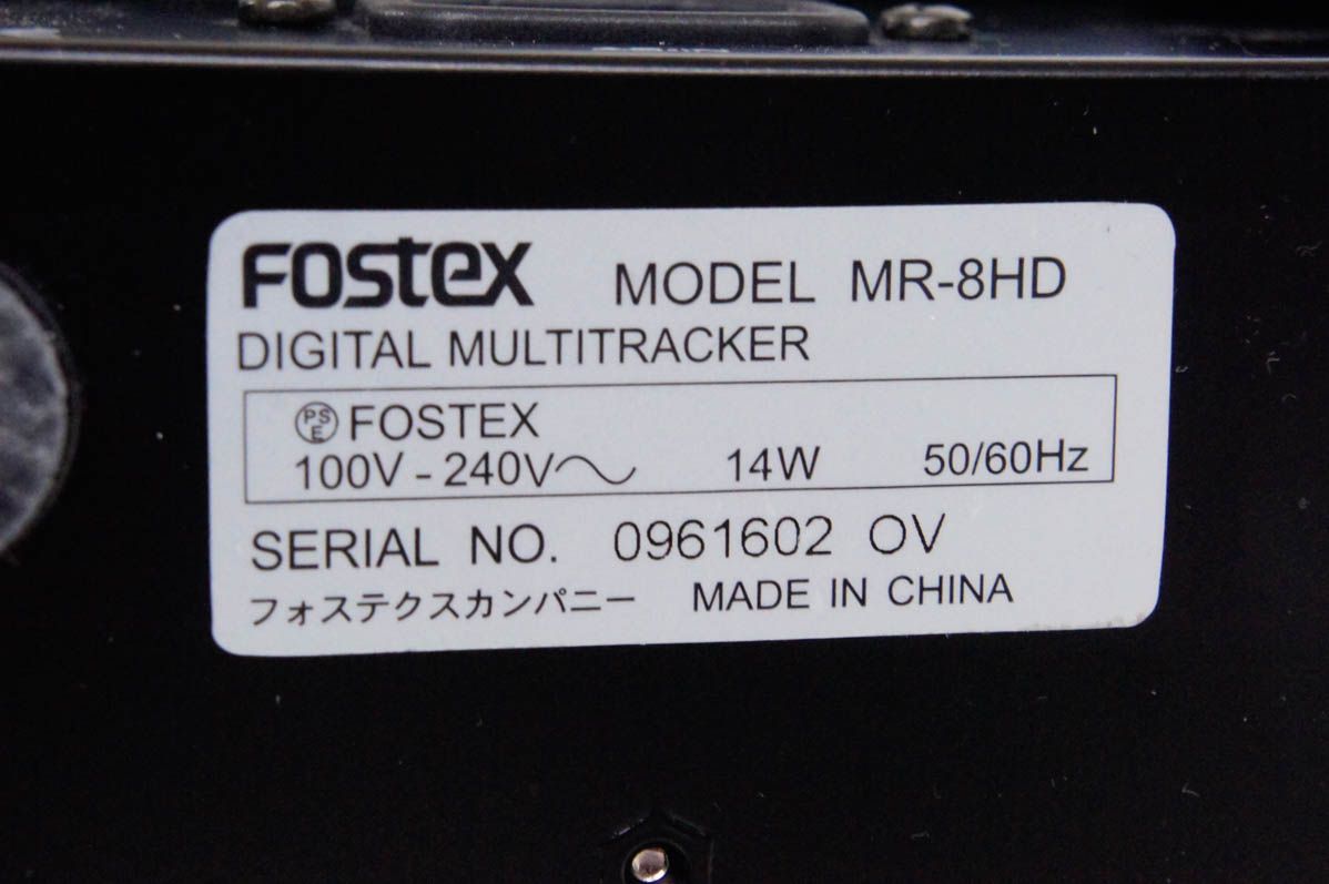 40GB MTR