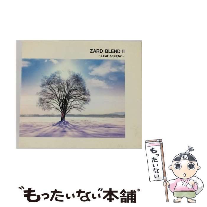 【中古】 ZARD BLEND II ～LEAF ＆ SNOW～ / ZARD /