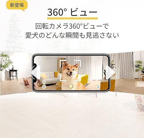 新型】Furbo ドッグカメラ - 360°ビュー｜ ファーボ ペットカメラ 犬 猫 留守番 自動給餌器 飛び出すおやつ 見守り スマホ対応  iPhone & Android 対応 いぬ イヌ ねこ ネコ - メルカリ