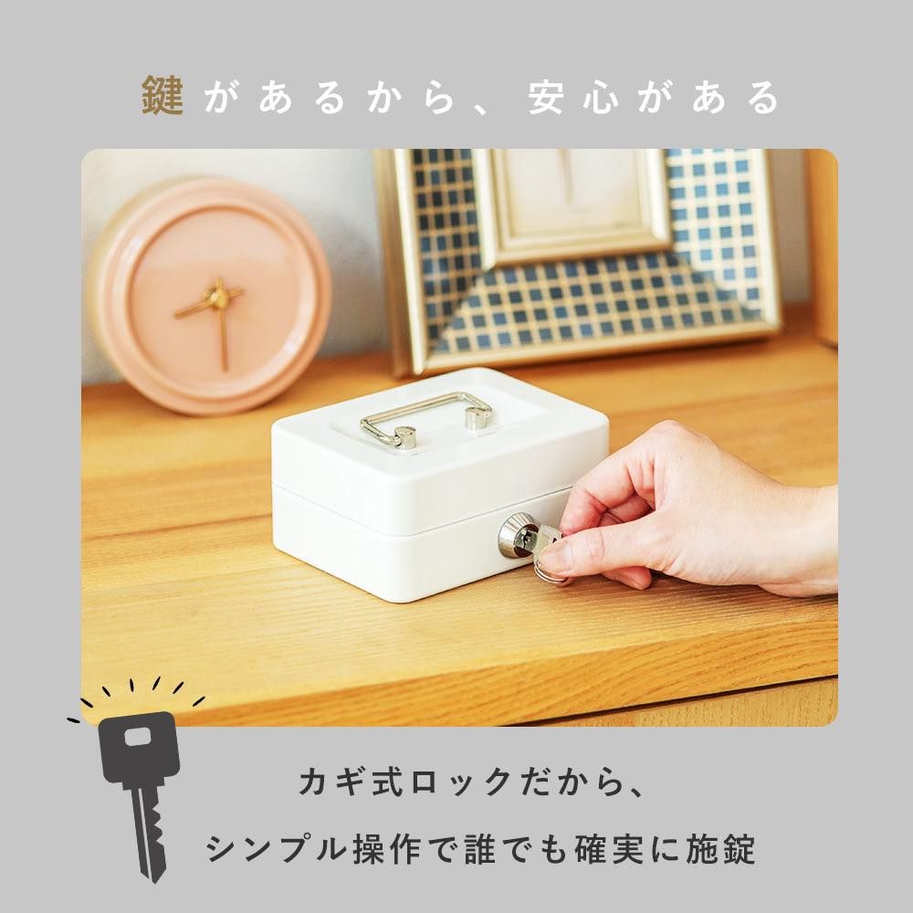 ホワイト金属製レジキャッシュボックス ホワイト金属製レジキャッシュボックス キャッシュボックス カール事務