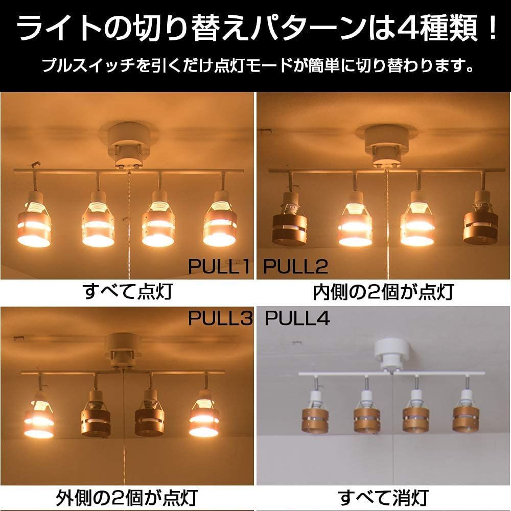 数量限定 ウッドリング E26 無段階調光調色可能 リモコン対応 おしゃれ