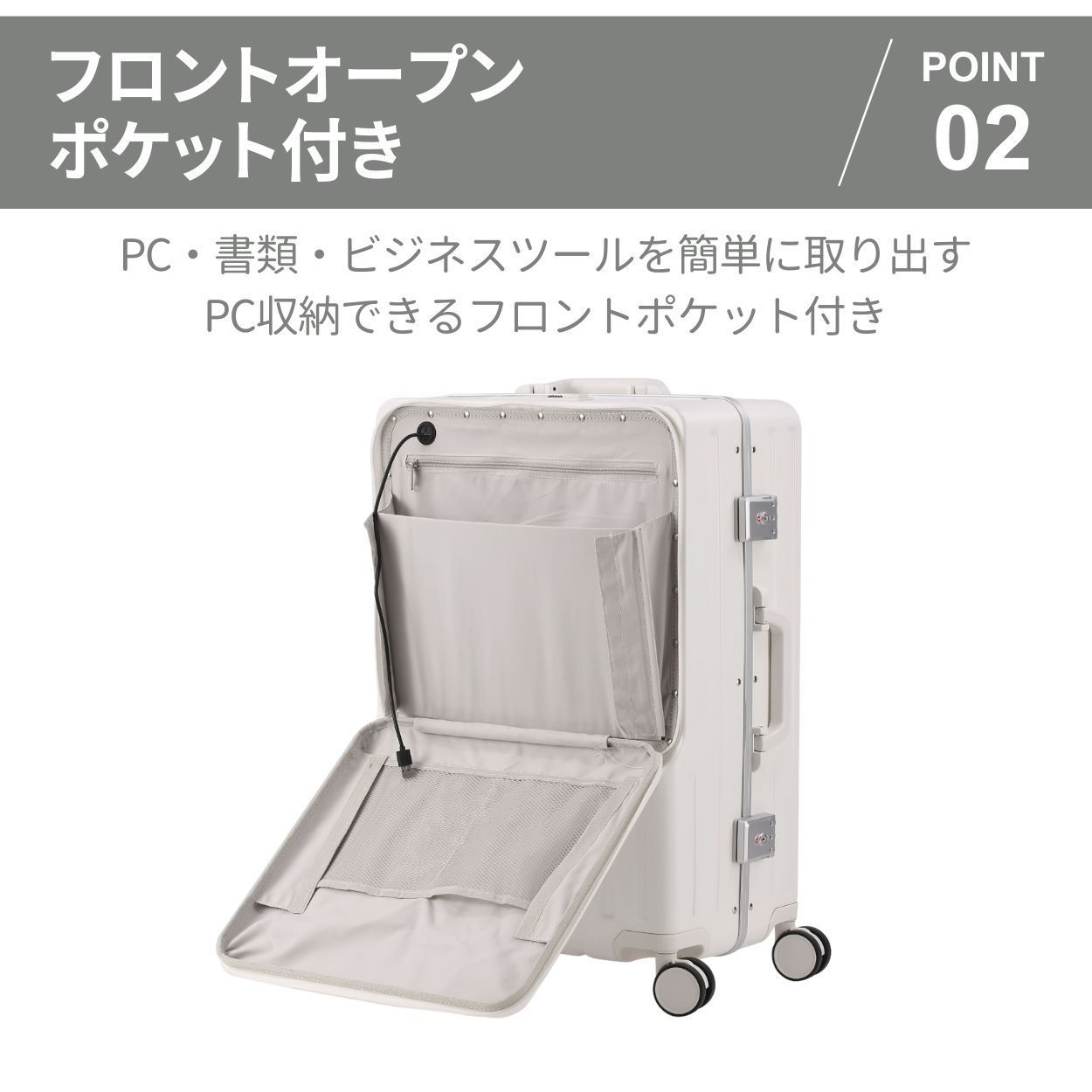 フロントオープン 超軽量 Sサイズ 8輪 機内持ち込み スーツケース 