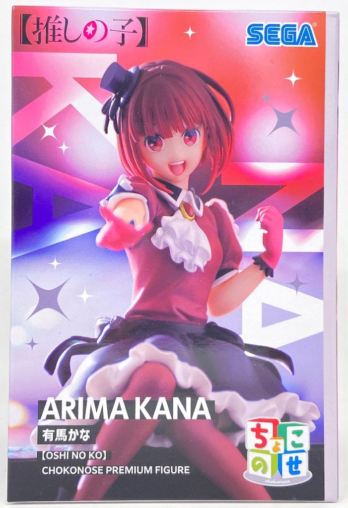 推しの子ちょこのせプレミアムフィギュア まとめ売り 推しの子】 ちょこのせ プレミアムフィギュア 有馬かな [623