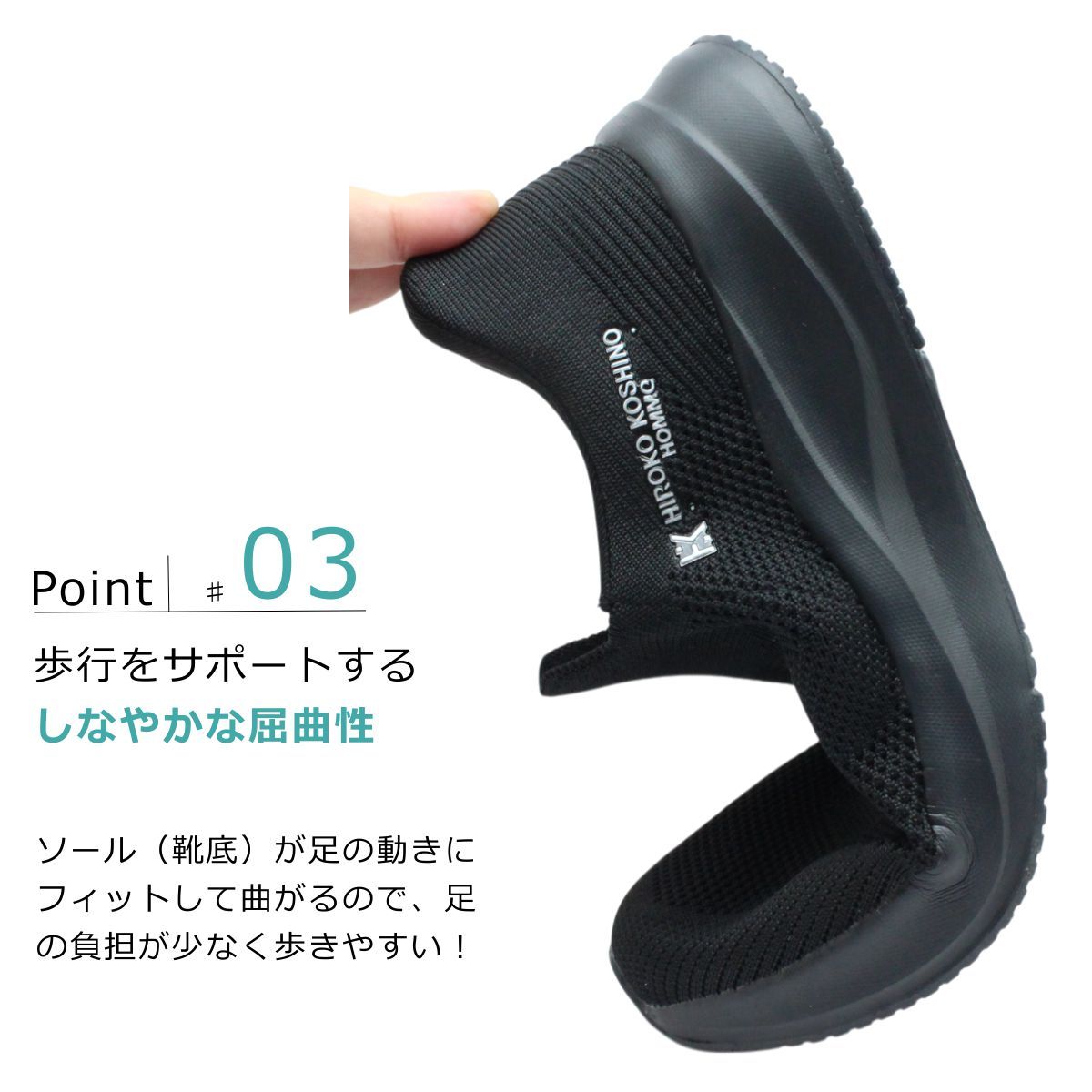 驚きの破格値，新品 HIROKO KOSHINO HOMME メンズ スニーカー HR4002