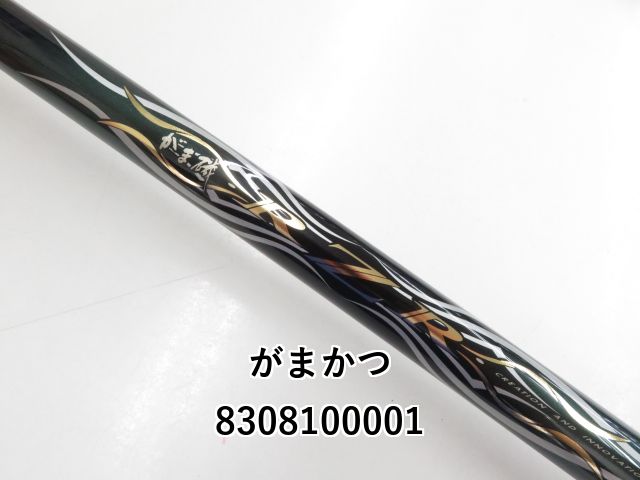 がまかつＲZＲー１，７５―５３ 楽天市場】【がまかつ(Gamakatsu)】がま磯 RZR 1.75号 5.3m