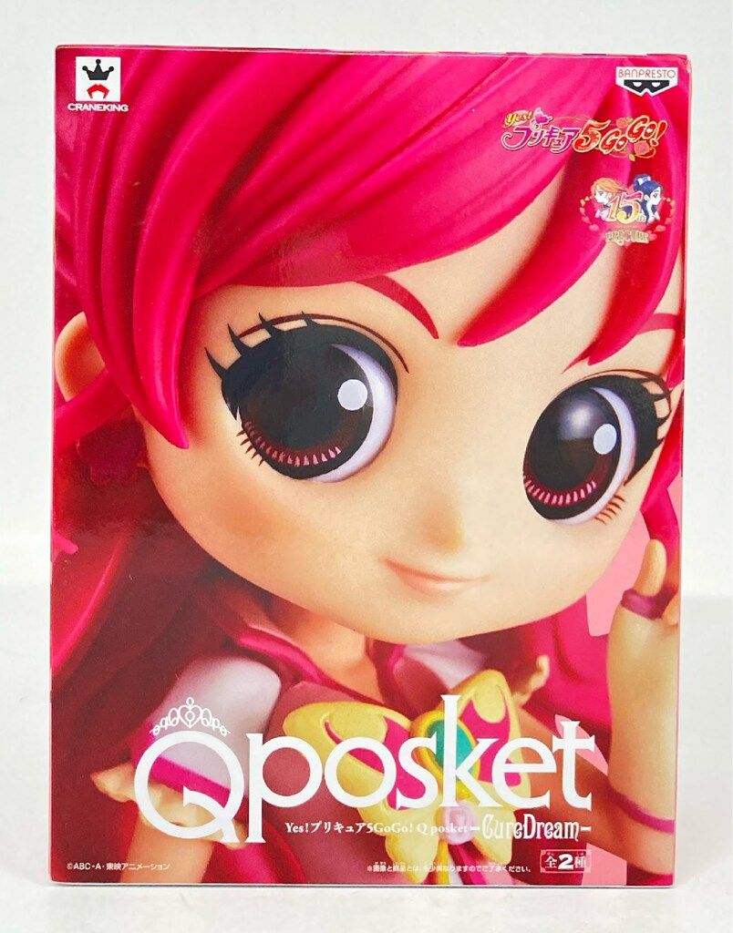 (未使用･未開封品)Yes!プリキュア5GoGo! Q posket-CureDream- キュアドリーム 全2種セット（ノーマルカラーVer.+レアカラーVer.） Amazon.co.jp: Yes！プリキュア5GoGo！ Q posket-CureMint