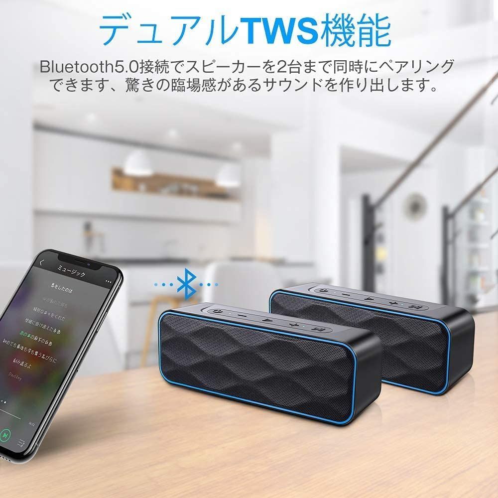 ☆BluetoothスピーカーIPX7防水、28時間連続再生 2個セット☆Bluetooth