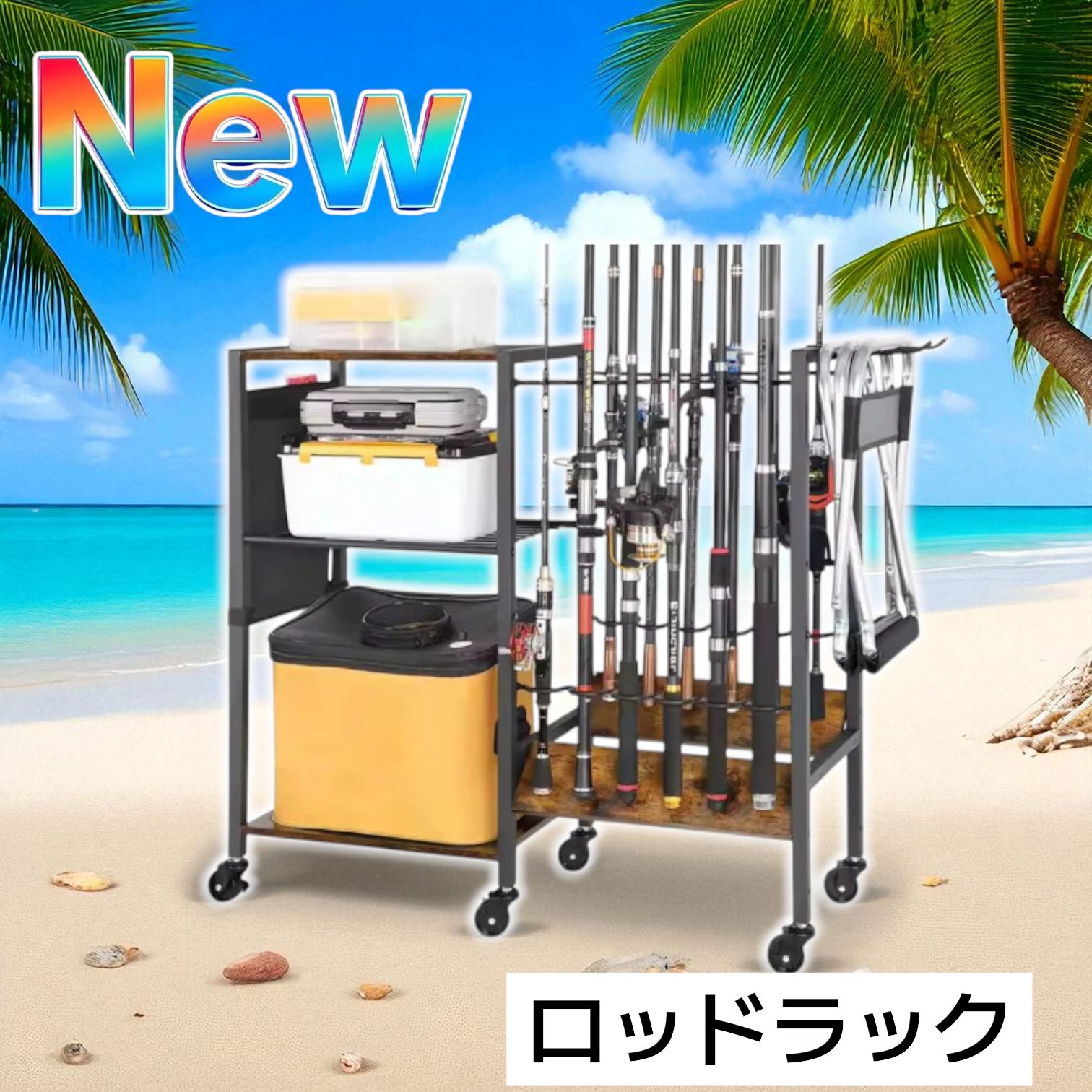 ロッドスタンド 釣竿立て 釣り道具 整理 ロッドラック ロッドホルダー 2292 ロッドスタンド 釣竿立て 釣り道具 収納 ロッドラック ロッド