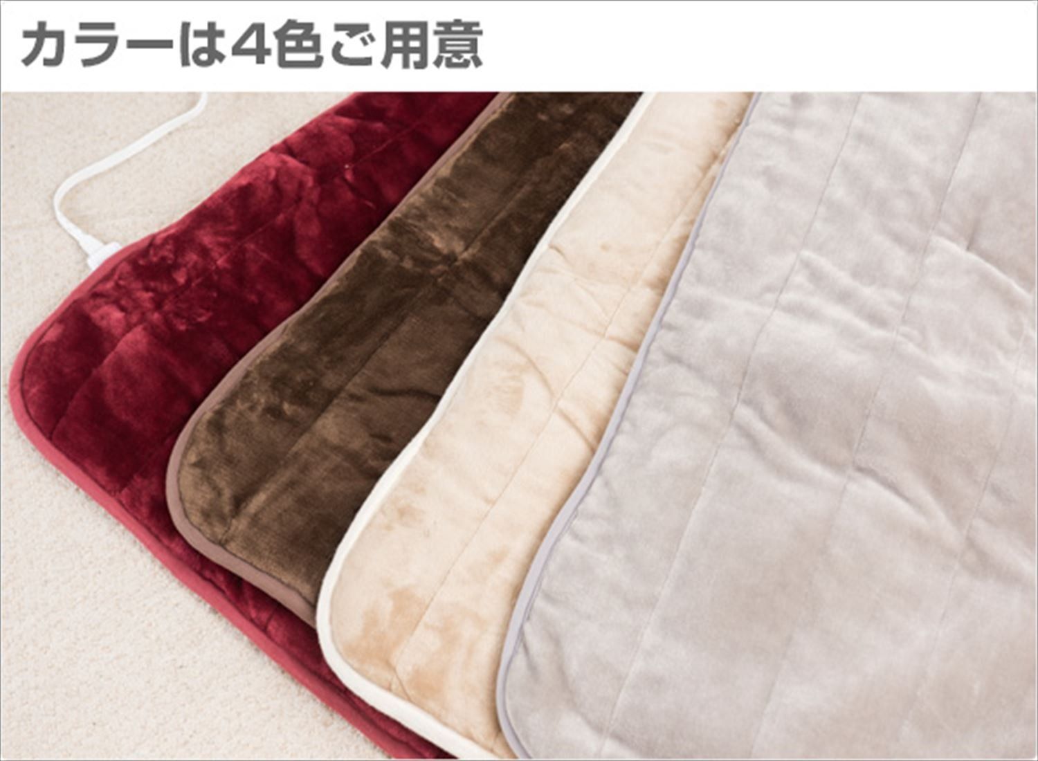 洗えるどこでもカーペット