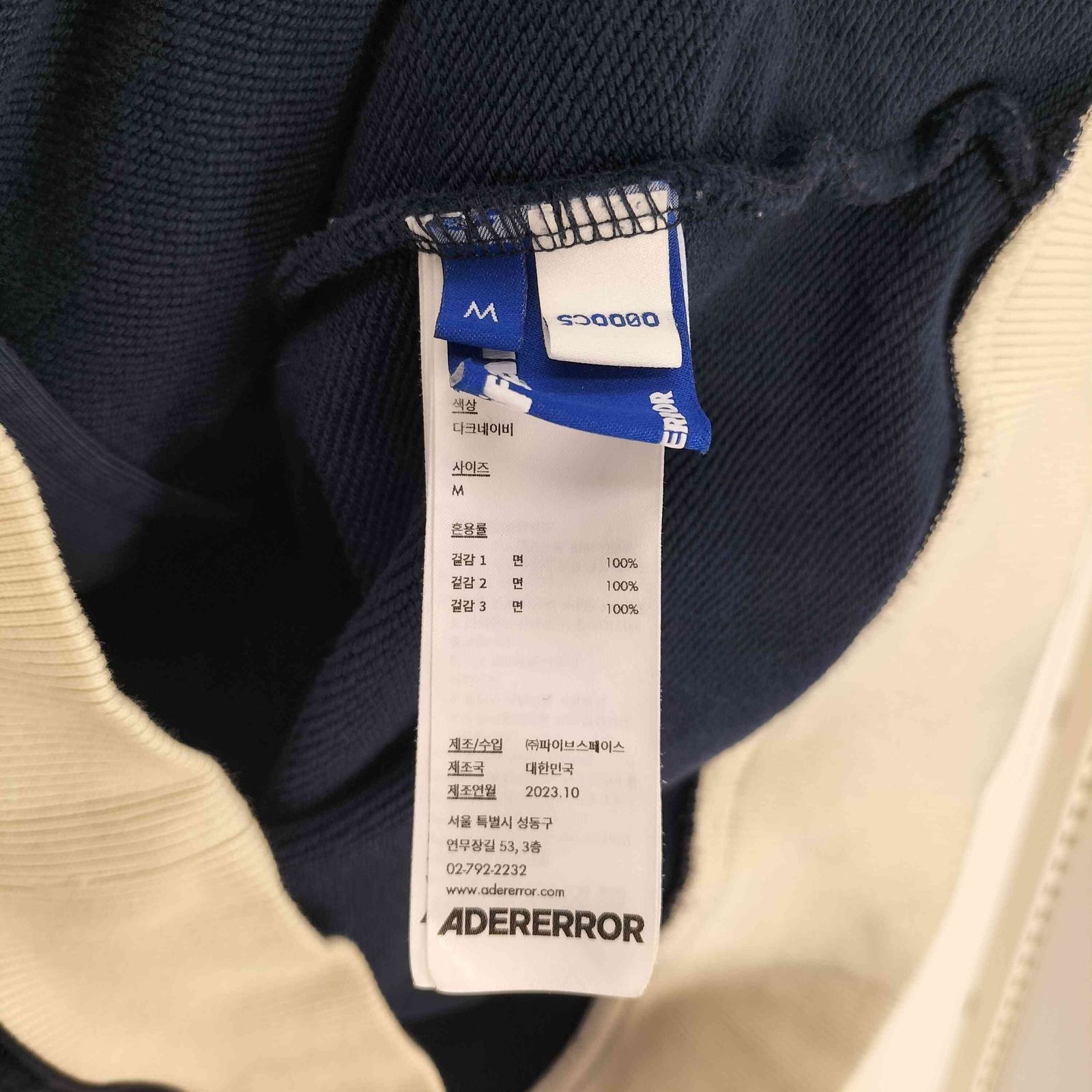 アダーエラー ADER error TRSタグ ダブルジップ パーカー メンズ  